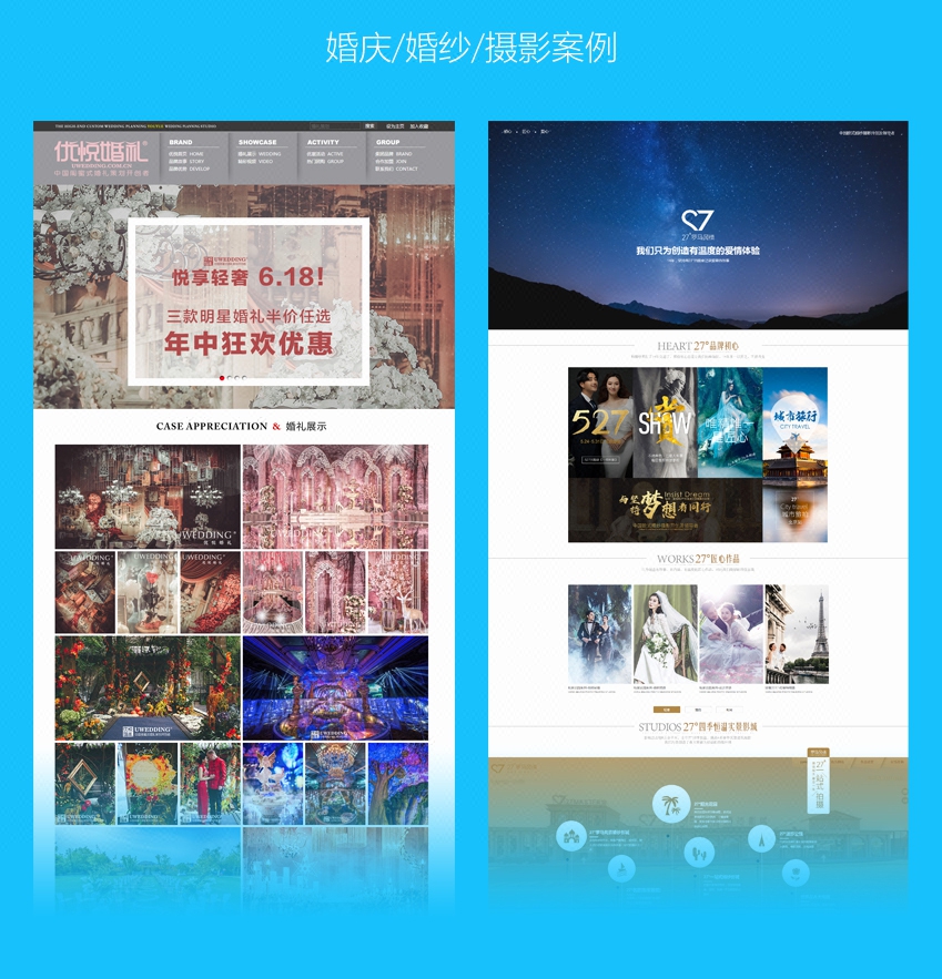 网站定制开发_高端企业网站建设 网站制作 php网站定制开发 网站设计建站5
