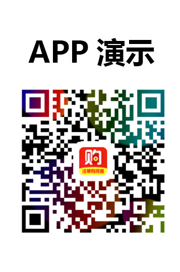 APP���ƿ���_һԪ�ƹ� |һԪ�ᱦ| ȫ��|Դ��ϵͳ΢�Ŷ�ϵͳ+app����1