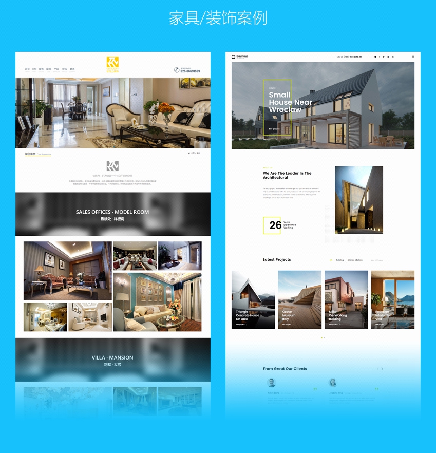 网站定制开发_高端企业网站建设 网站制作 php网站定制开发 网站设计建站4