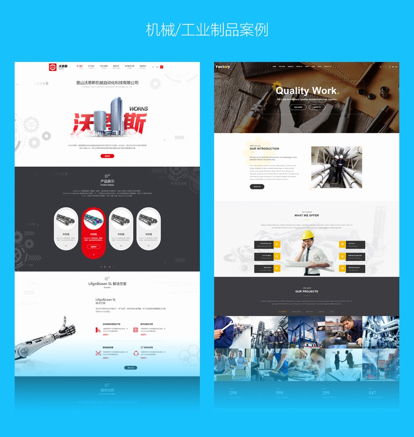 网站定制开发_高端企业网站建设 网站制作 php网站定制开发 网站设计建站2