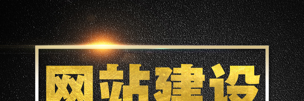 行业资讯网站建设|行业门户|分类信息网站|门户