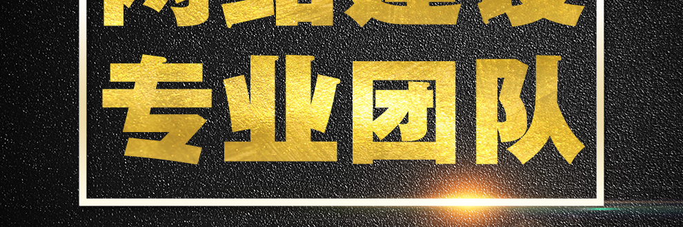 行业资讯网站建设|行业门户|分类信息网站|门户