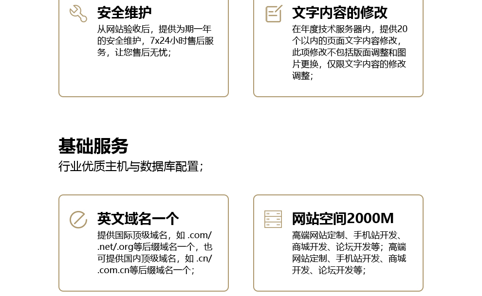 行业资讯网站建设|行业门户|分类信息网站|门户