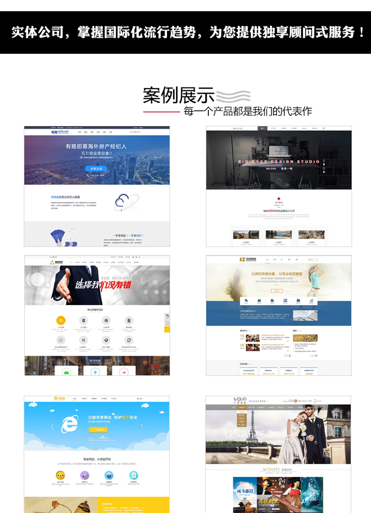 æ¨¡æ¿å»ºç«_å¬å¸ä¼ä¸å®ç½ååç½ç«æ¨¡æ¿èªå©å»ºç«ç½é¡µè®¾è®¡å¾®ä¿¡ææºçµèç½ç«å»ºè®¾9