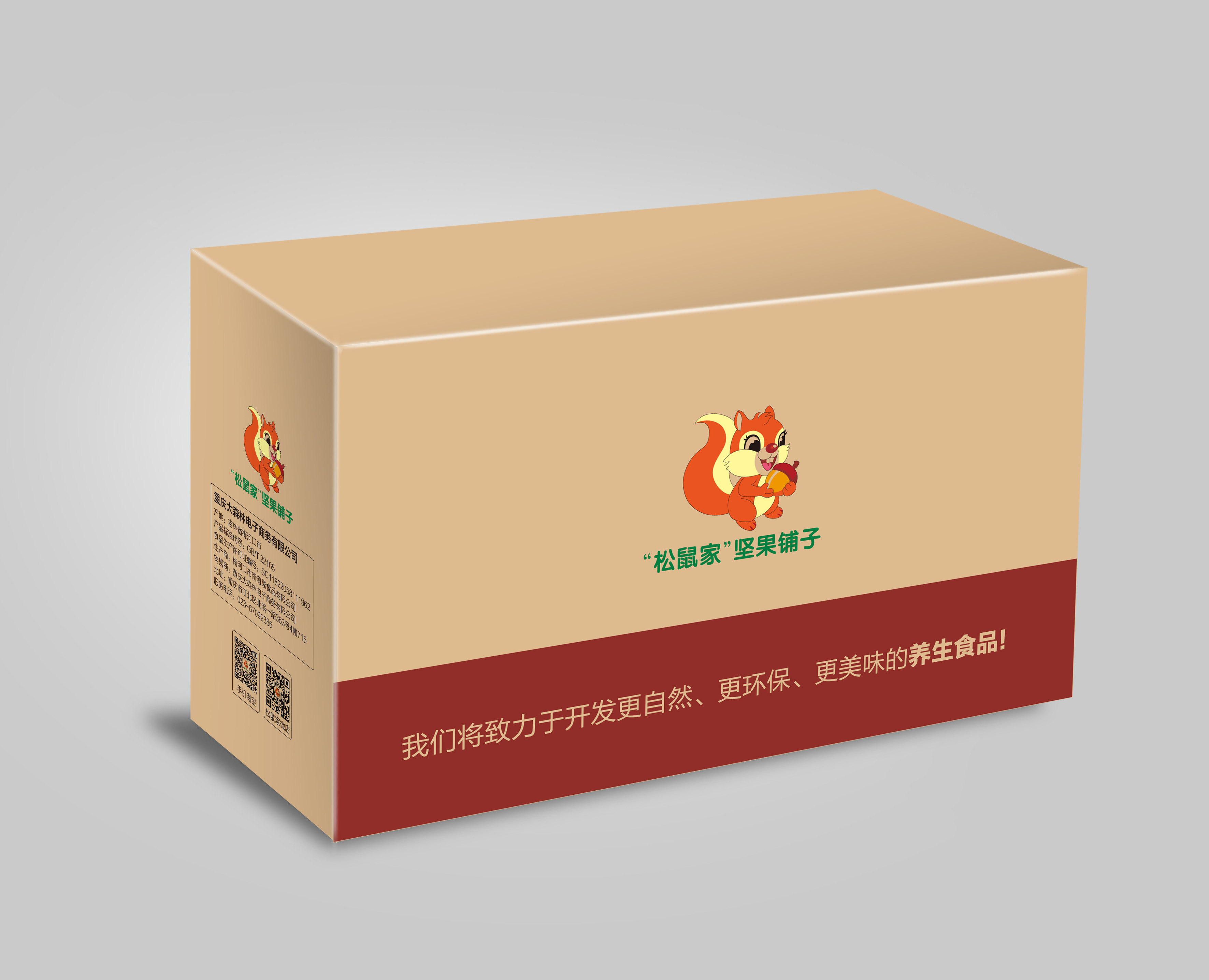 79fd9b1a-531c-4bb6-bb5d-453a57f7ce43
