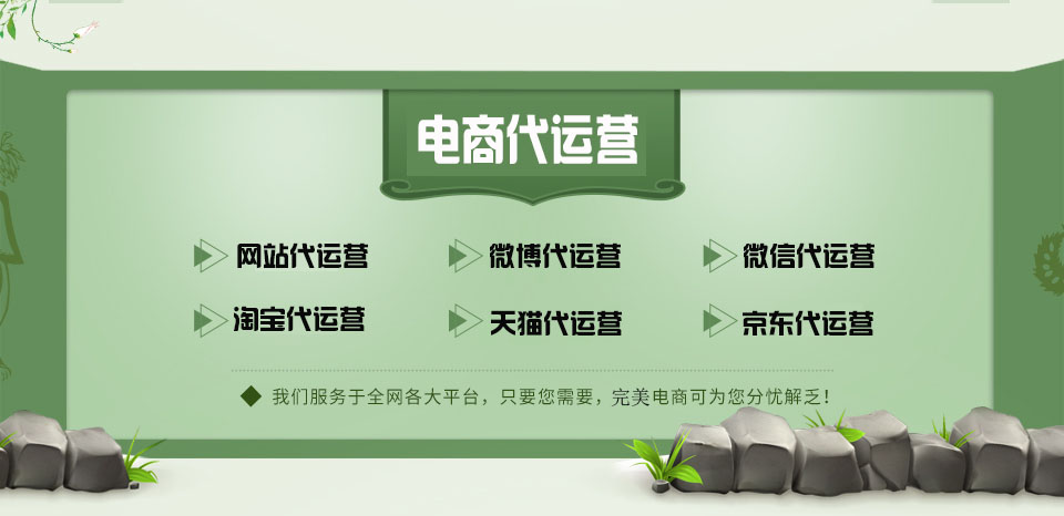 【淘宝直播】淘宝天猫达人直播间代开通达人活