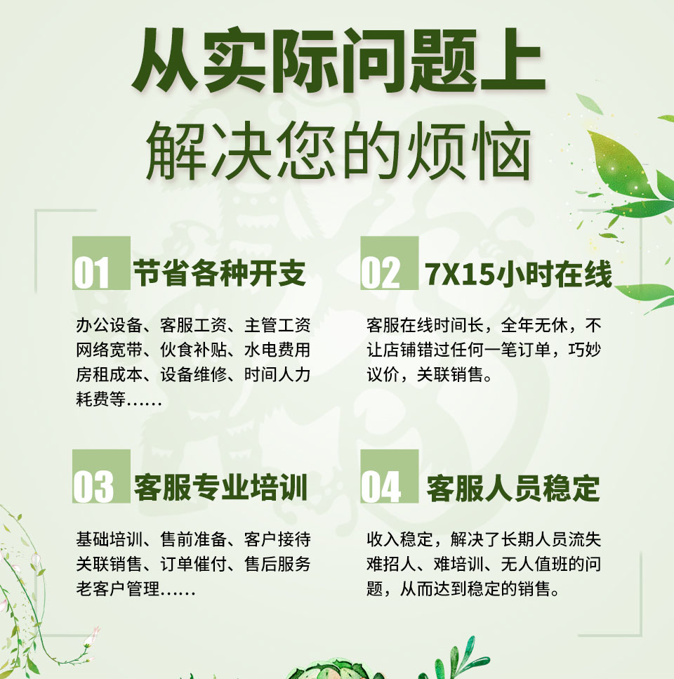 【淘宝直播】淘宝天猫达人直播间代开通达人活