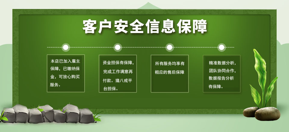 【淘宝直播】淘宝天猫达人直播间代开通达人活