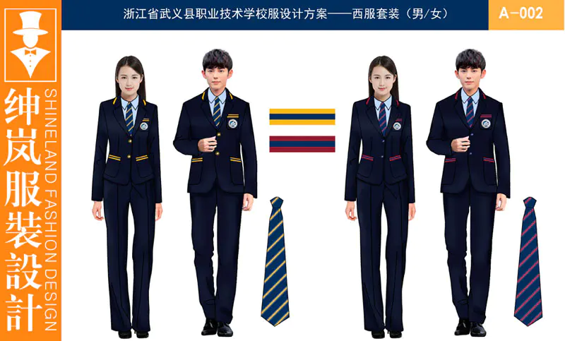 学校服装设计案例 学校服装设计成功案例 学校服装设计效果图展示 猪八戒网 学校服装设计案例 学校服装设计成功案例 学校服装设计效果图展示 猪八戒网