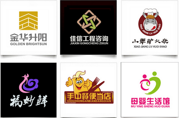 火锅餐饮 公司品牌 科技公司 机械公司 电子数码 品牌起名