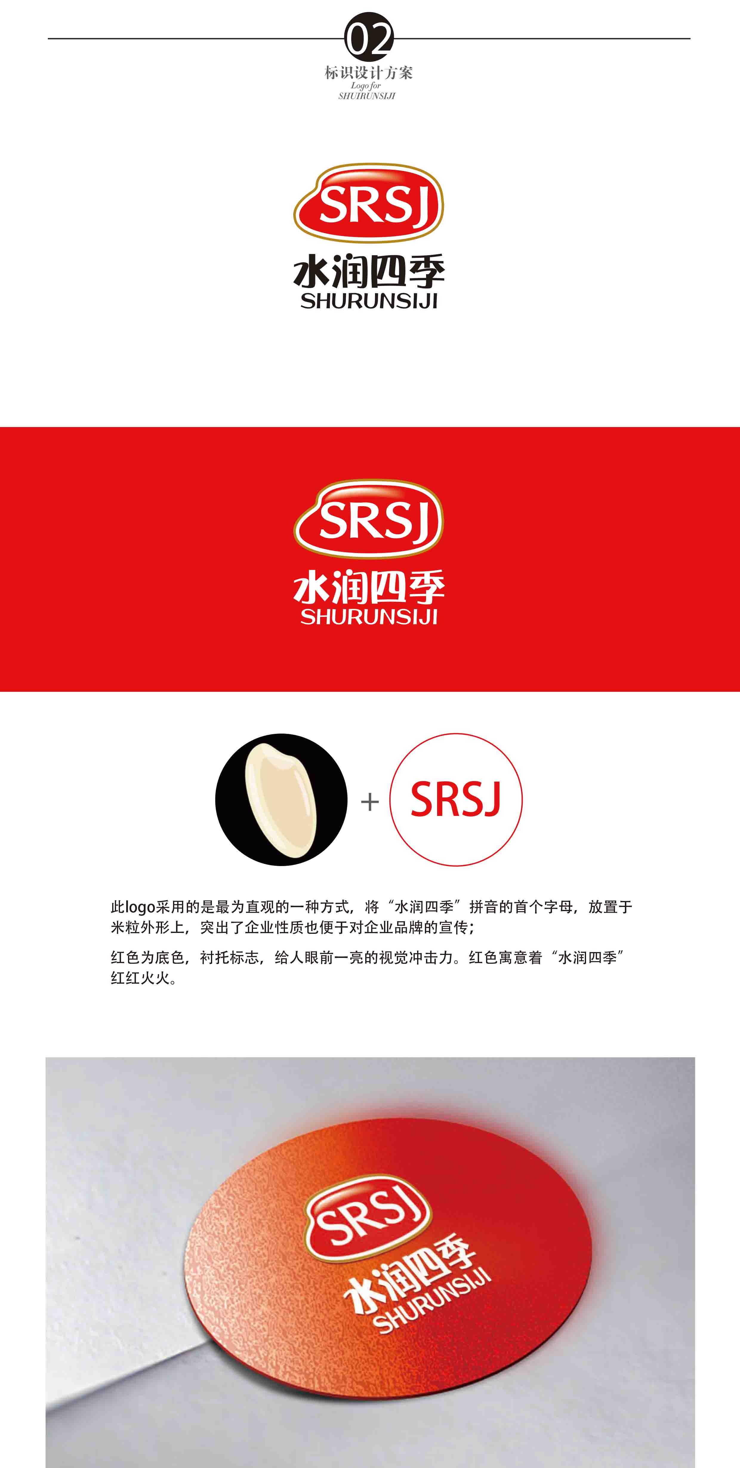 服务商标 40a33615-d767-4c2f-8e70-36bbacdb299d