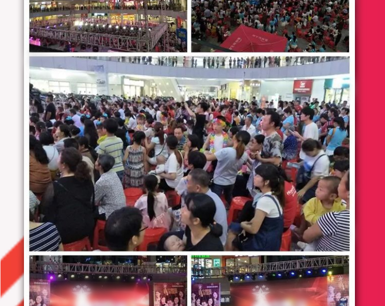 公司企业电商店铺网店活动策划线上下方案项目