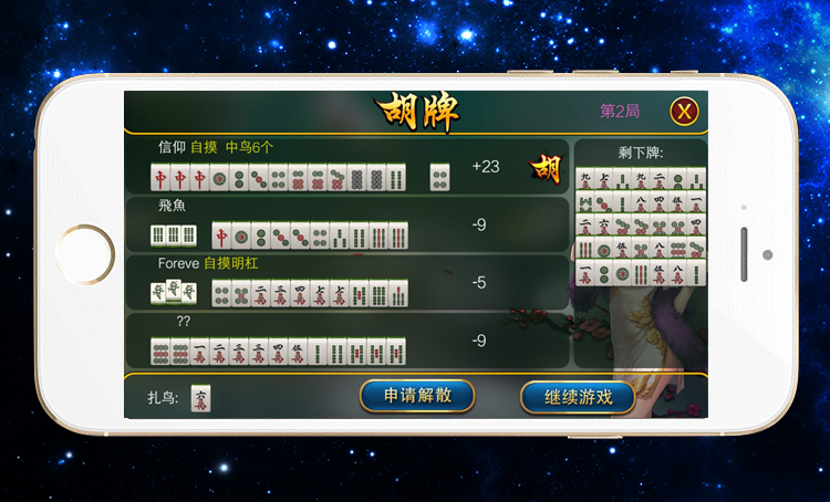 2e228caa-8027-430b-a502-ae61c87efa00