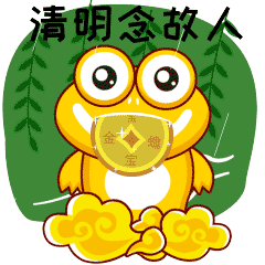 猪八戒带字表情包图片 搜狗图片搜索 猪八戒带字表情包图片 搜狗图片搜索