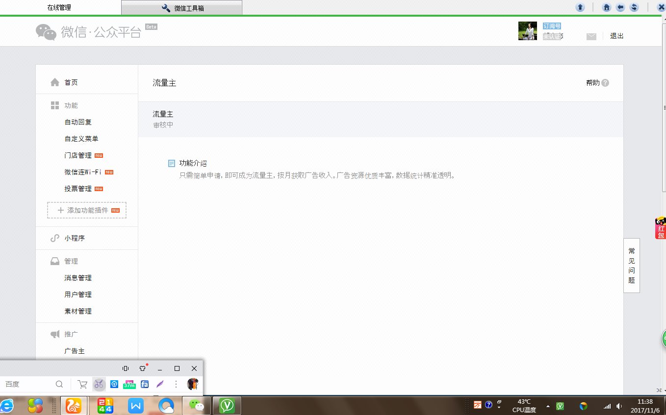 怎么弄粉丝才能涨到1000 fe4f3dc2-9b37-49d2-9d0c-71fbcaf16d55