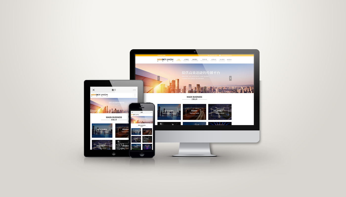 河南省品牌建设与发展研究（河南品牌网站建设）