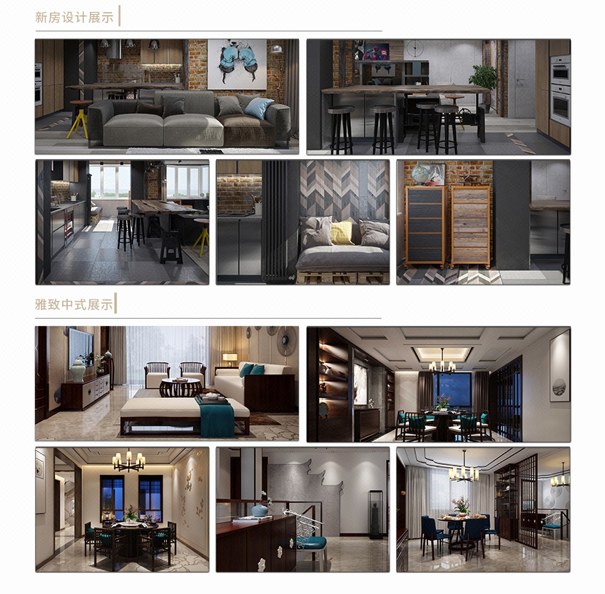设计室装修效果图及文案 08a75d12-8c73-4a35-9411-f360a1d39cc5
