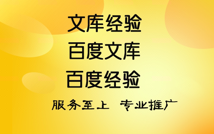 收录文库百度豆丁的网站_豆丁文库被百度收录吗_百度文库豆丁网