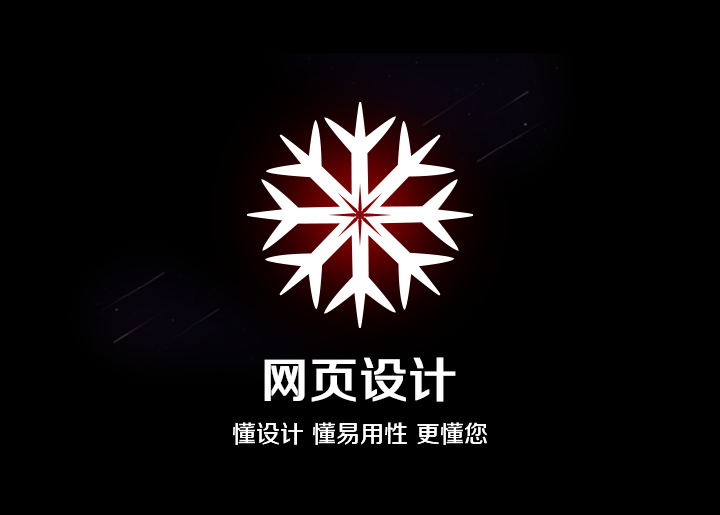 前端ui設(shè)計