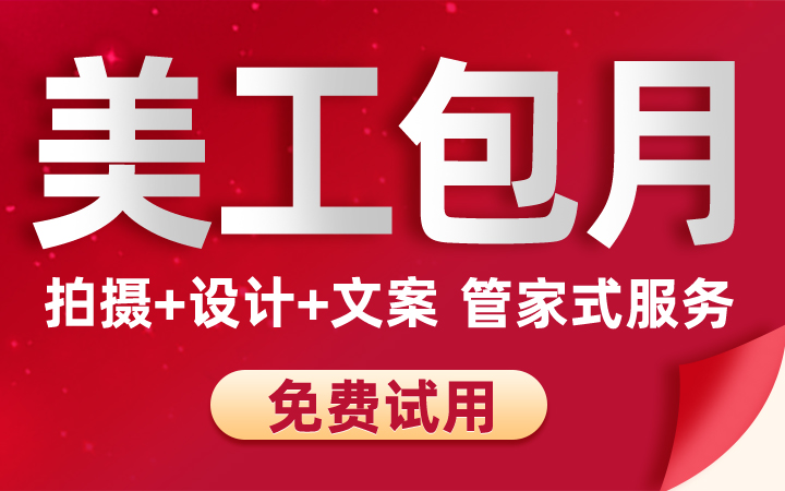 H5页面制作：网页设计的未来趋势