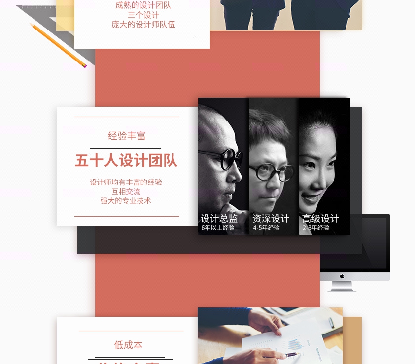 淘宝天猫Ps图片处理修图抠图美工电商网店店