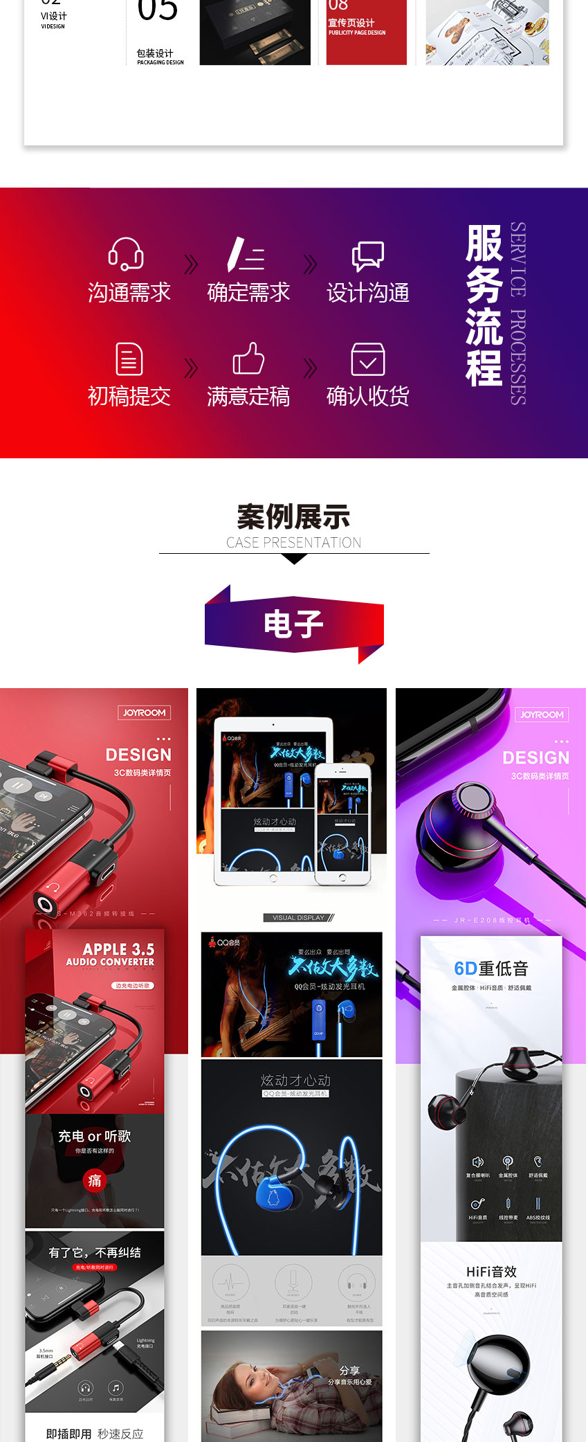 托管店铺：电商新手的得力助手