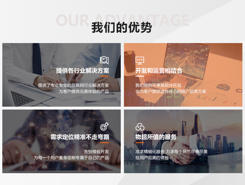 公眾平臺(tái)開發(fā)_微信小程序開發(fā)商城教育旅游物流貨運(yùn)家政點(diǎn)餐題庫(kù)定制答題公眾號(hào)2