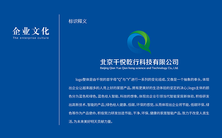 品牌管理咨询：提升品牌的温度与质感