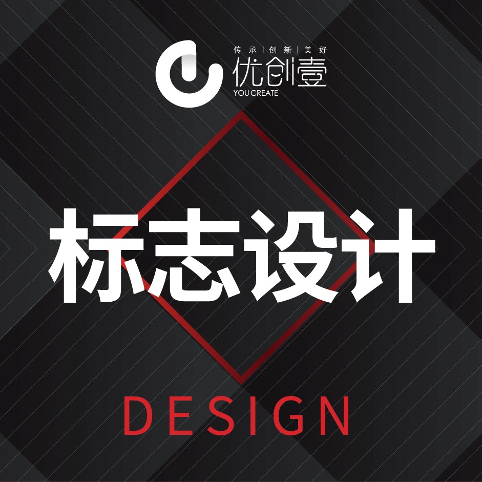 北京logo设计商标设计标志设计原创设计满意为止适合初创公司