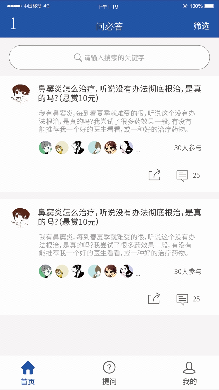 25b2116a-24ce-40d2-8cb1-0598732539b5
