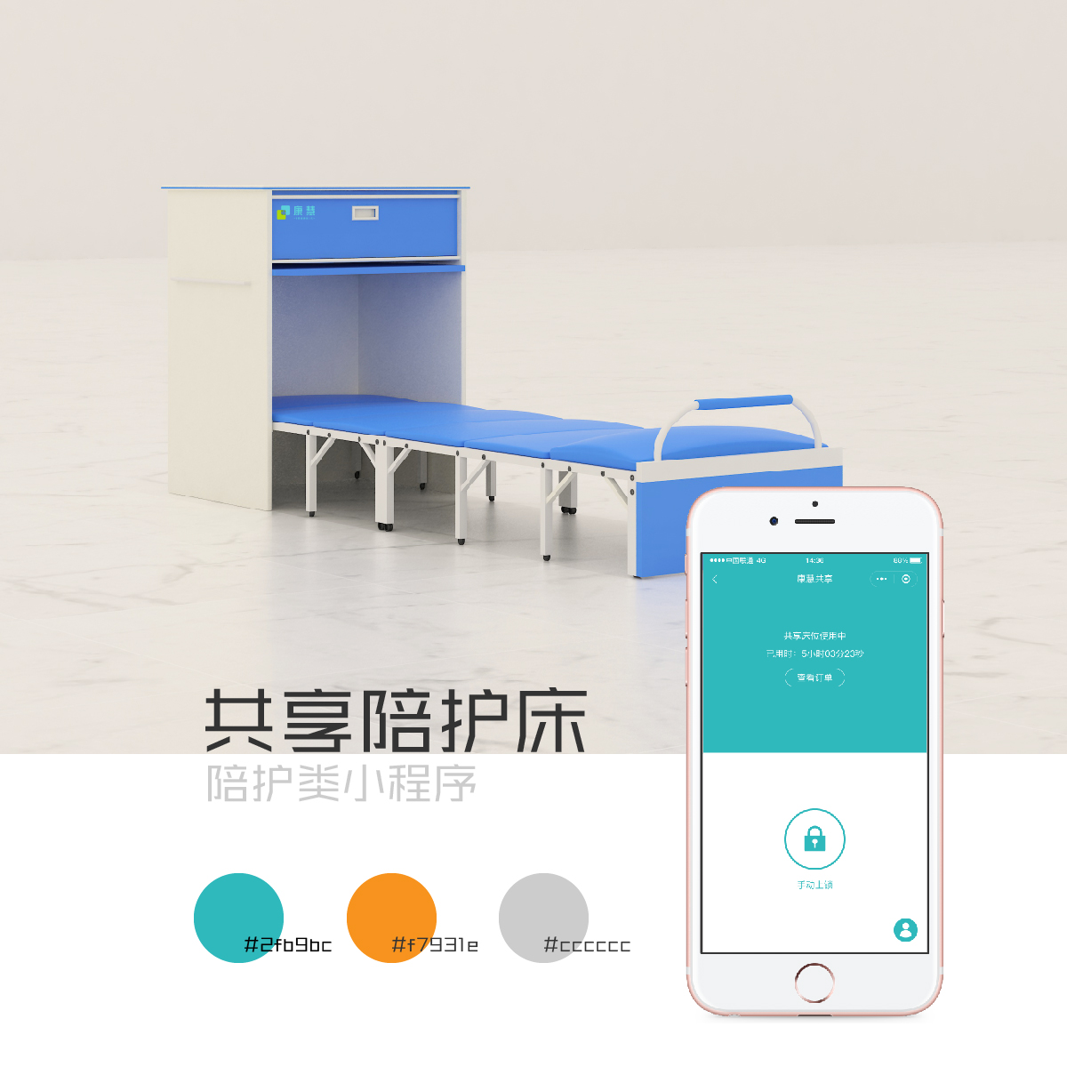 软件公司,软件开发,微信开发,小程序开发,网站开发