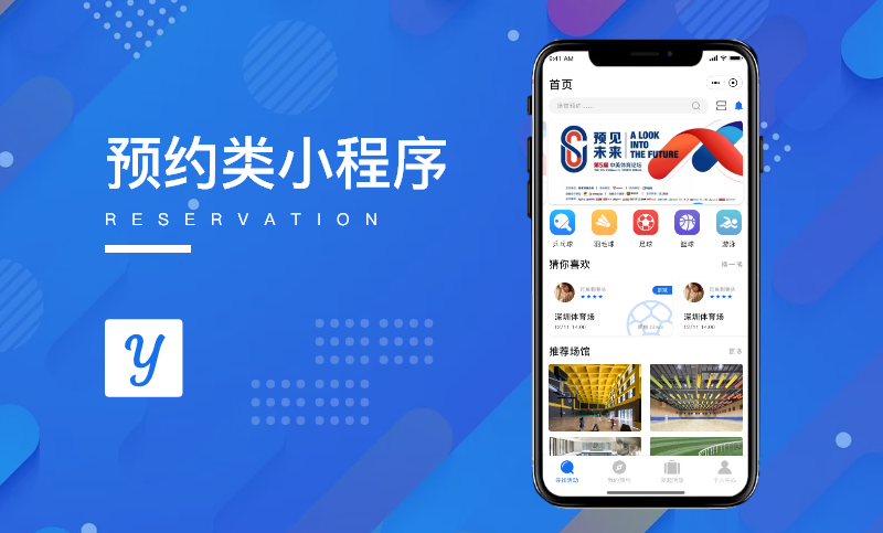 一个公司可以注册几个小程序(一个公司可以注册几个小程序和公众号)