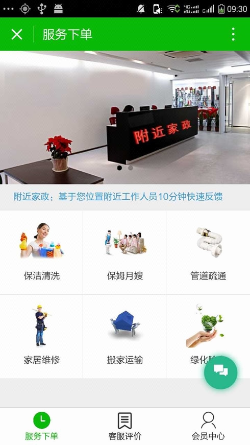 软件开发定制商城 011608ad-b029-46a6-b7e0-5b65d27f406d