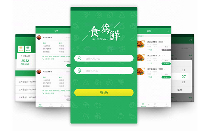 北京明創(chuàng)八戒自營合作店