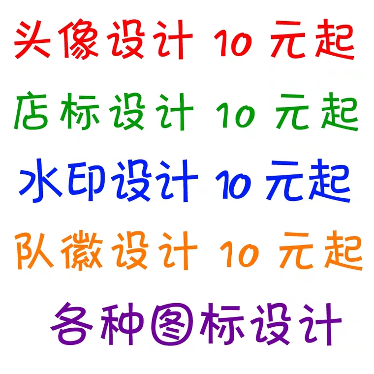 海報 折頁 宣傳單 易拉寶設計