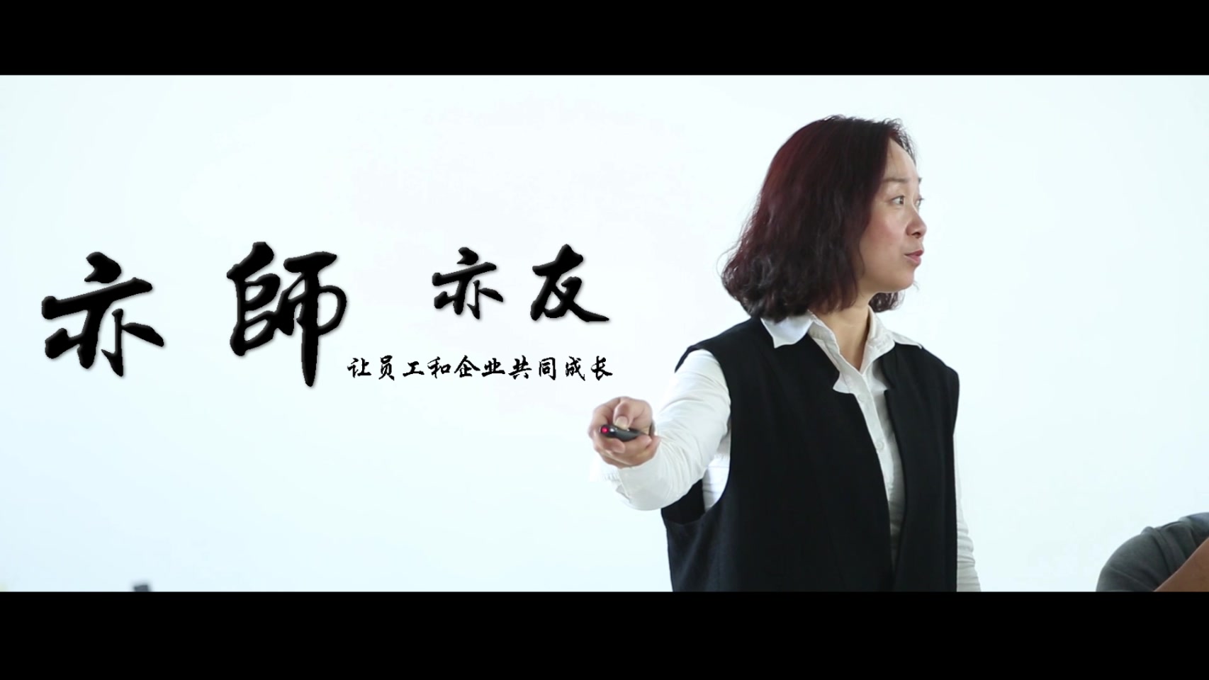 文將軍·傳媒