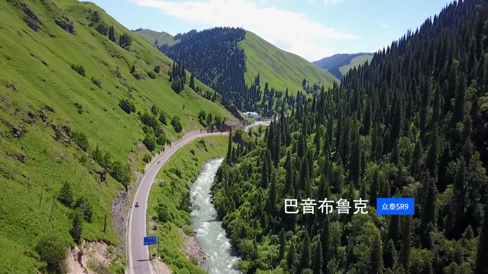 文將軍·傳媒