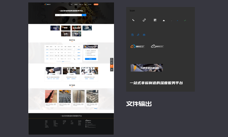 零一軟件設(shè)計(jì)工作室