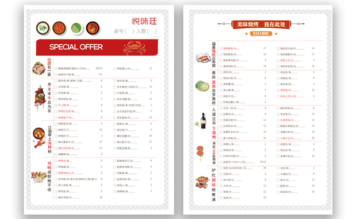 蜂巢文化創(chuàng)意