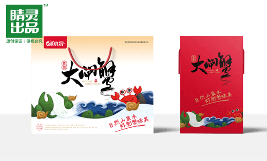 顺水泉大闸蟹礼盒包装设计
