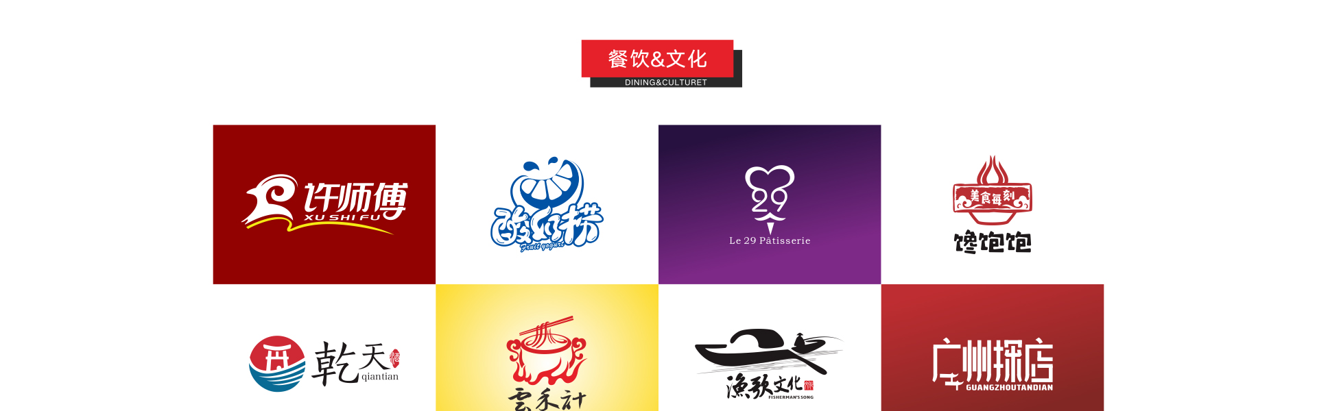匠二設(shè)計(jì)