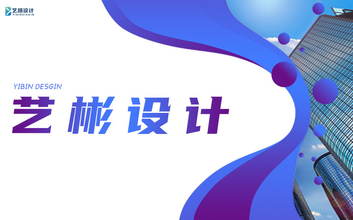 海報(bào)<hl>設(shè)計(jì)</hl>易拉寶產(chǎn)品宣傳單<hl>企業(yè)</hl>宣傳頁(yè)展架<hl>臺(tái)歷</hl>菜譜圖片<hl>設(shè)計(jì)</hl><hl>制作</hl>