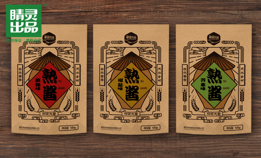 熟酱系列包装设计