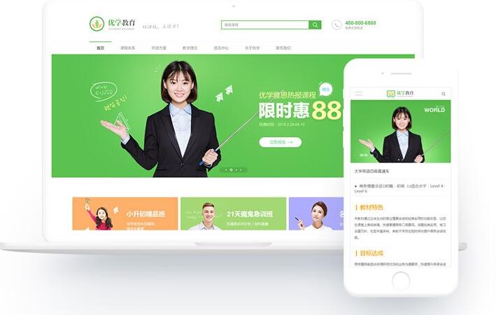 愛吃小魚干