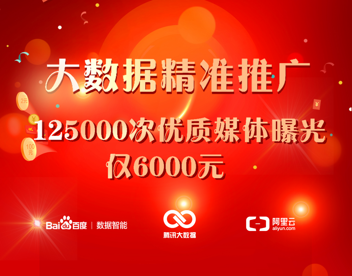 陌陌APP<hl>廣告</hl>，<hl>DSP</hl><hl>廣告</hl>，信息流<hl>廣告</hl>，營銷推廣，彈窗<hl>廣告</hl>