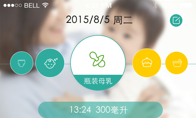 App_UI設(shè)計(jì)(含切圖、標(biāo)注)