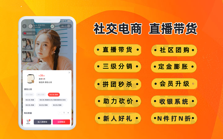 商城小程序開發(fā)
