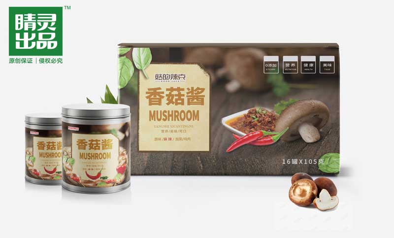 菇德辣客香菇辣酱包装设计