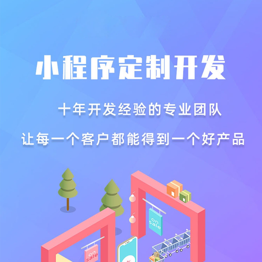 微信公眾號搭建、二開