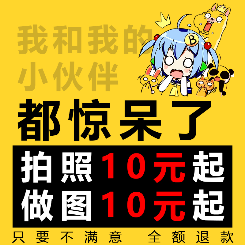 圖片